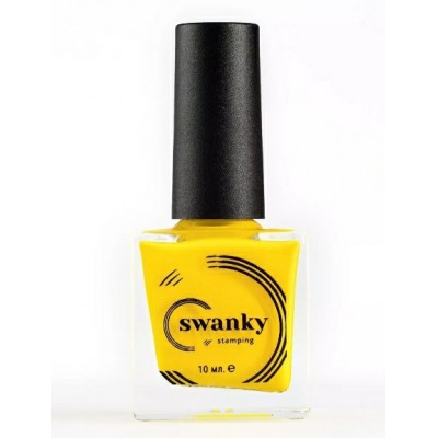 Лак для стемпинга Swanky Stamping №006, желтый, 10 мл.