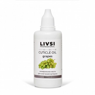 Cuticle oil mineral grapes (50 мл) LIVSI
