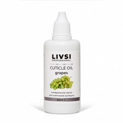 Cuticle oil mineral grapes (50 мл) LIVSI