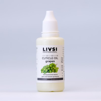 Cuticle oil mineral grapes (30 мл) LIVSI