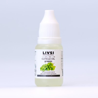 Cuticle oil mineral grapes (10 мл) LIVSI