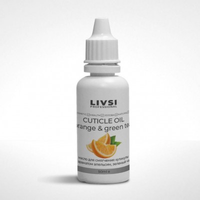 Cuticle oil mineral orange&green tea (50 мл) LIVSI