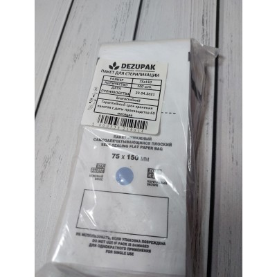 Влагостойкий пакет DEZUPAK 75х150 (белый)
