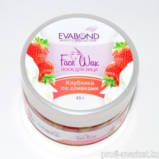 Воск для лица "EVABOND" Face Wax, 50 гр (05 Клубника со сливками)