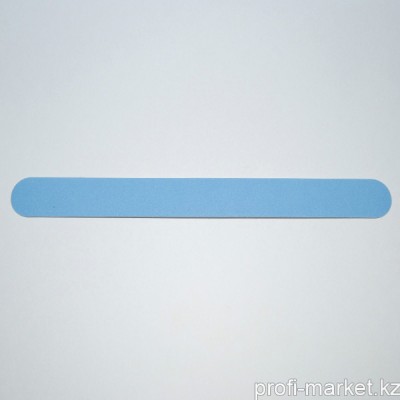Одноразовый файл для маникюра (мелкая крошка) ТОНКИЙ 240 грит (голубой) 18 см (в упаковке 10 шт.)